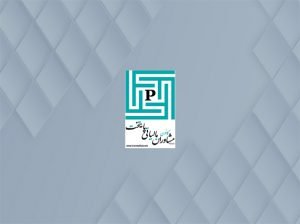 ایران مالیات